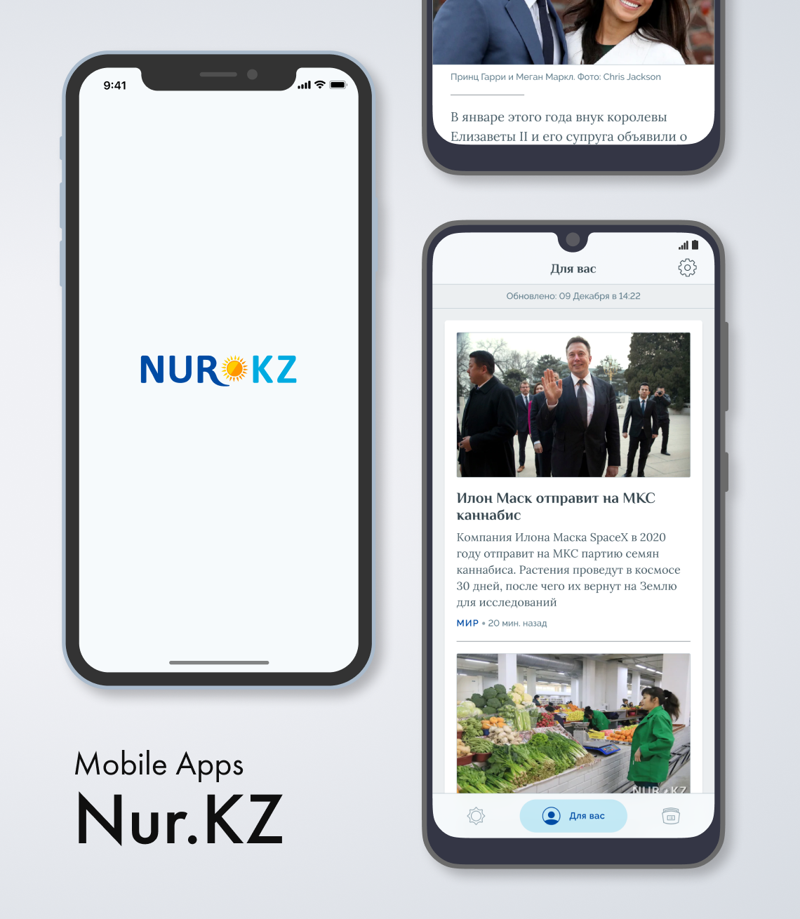 Nur.KZ